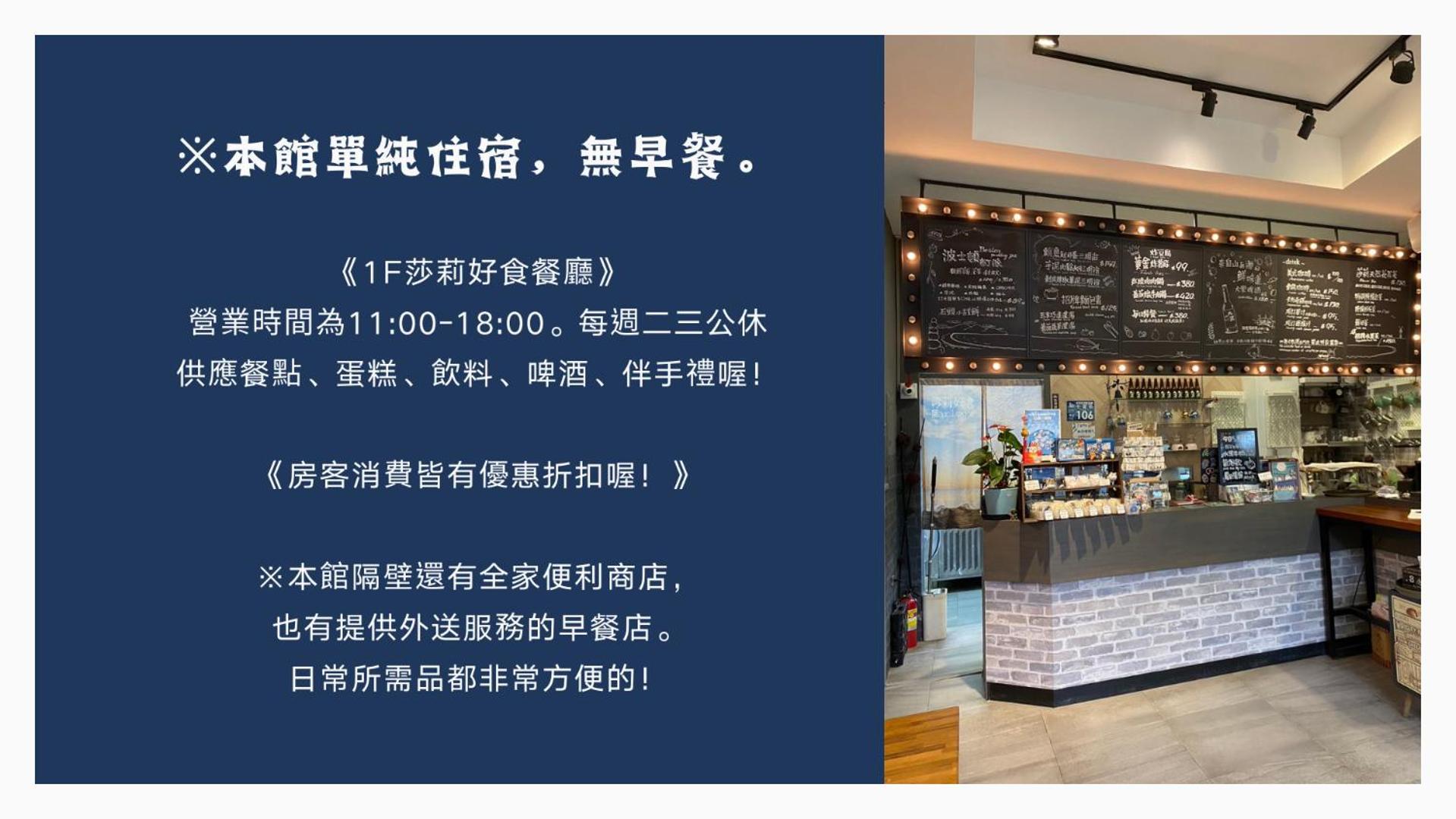 看見七星潭民宿2064&2065 Dahan Exterior photo